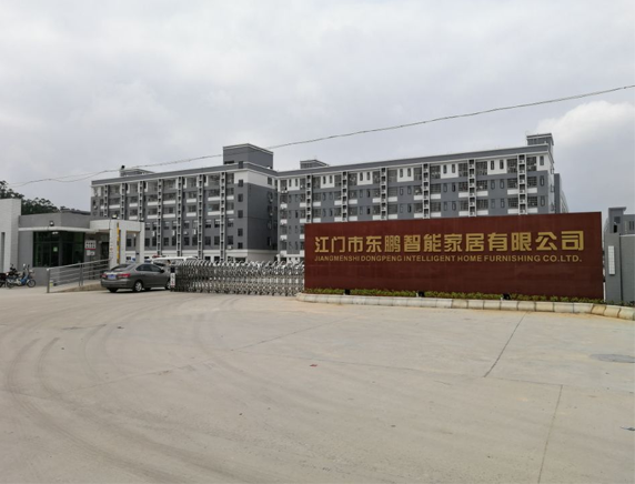 東鵬智能家居有限公司 東鵬智能家居有限公司